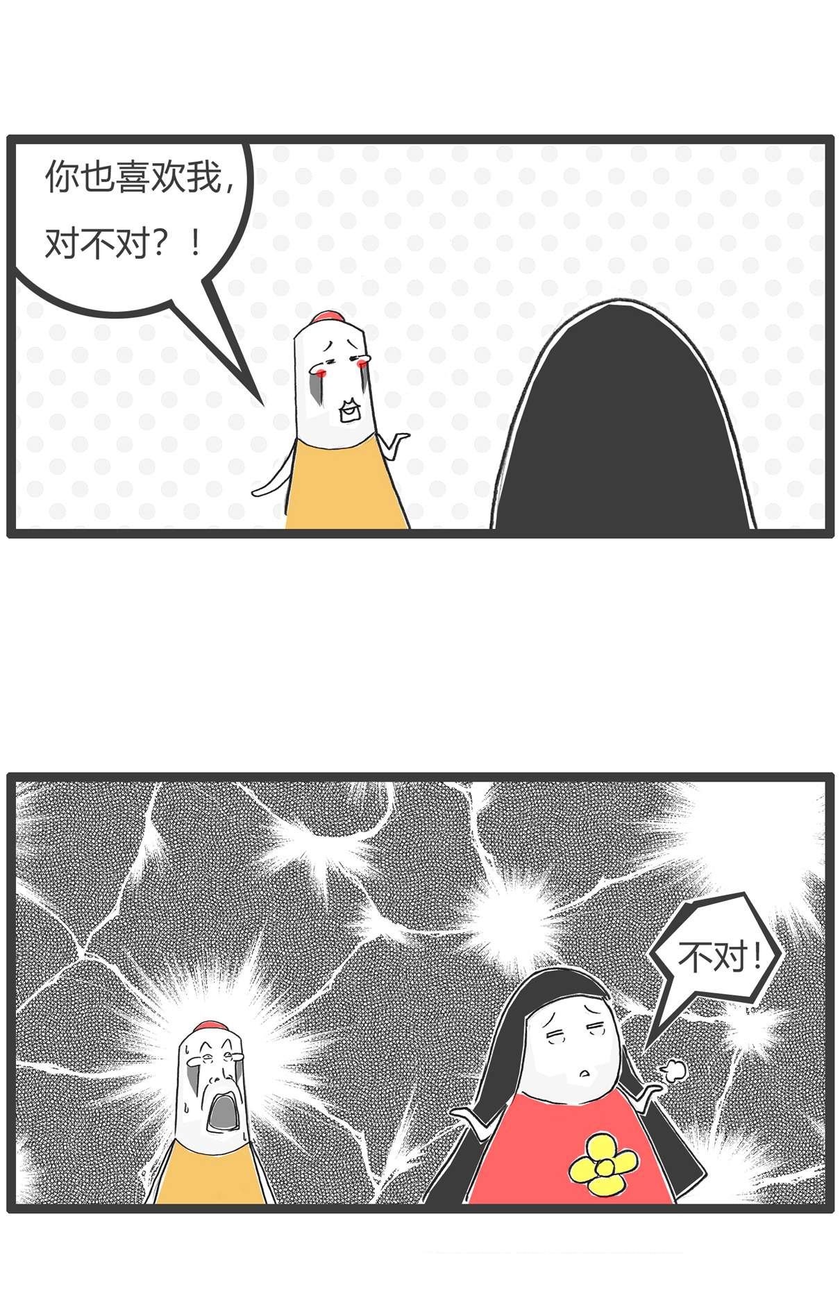 第171话 绕口令-第171话