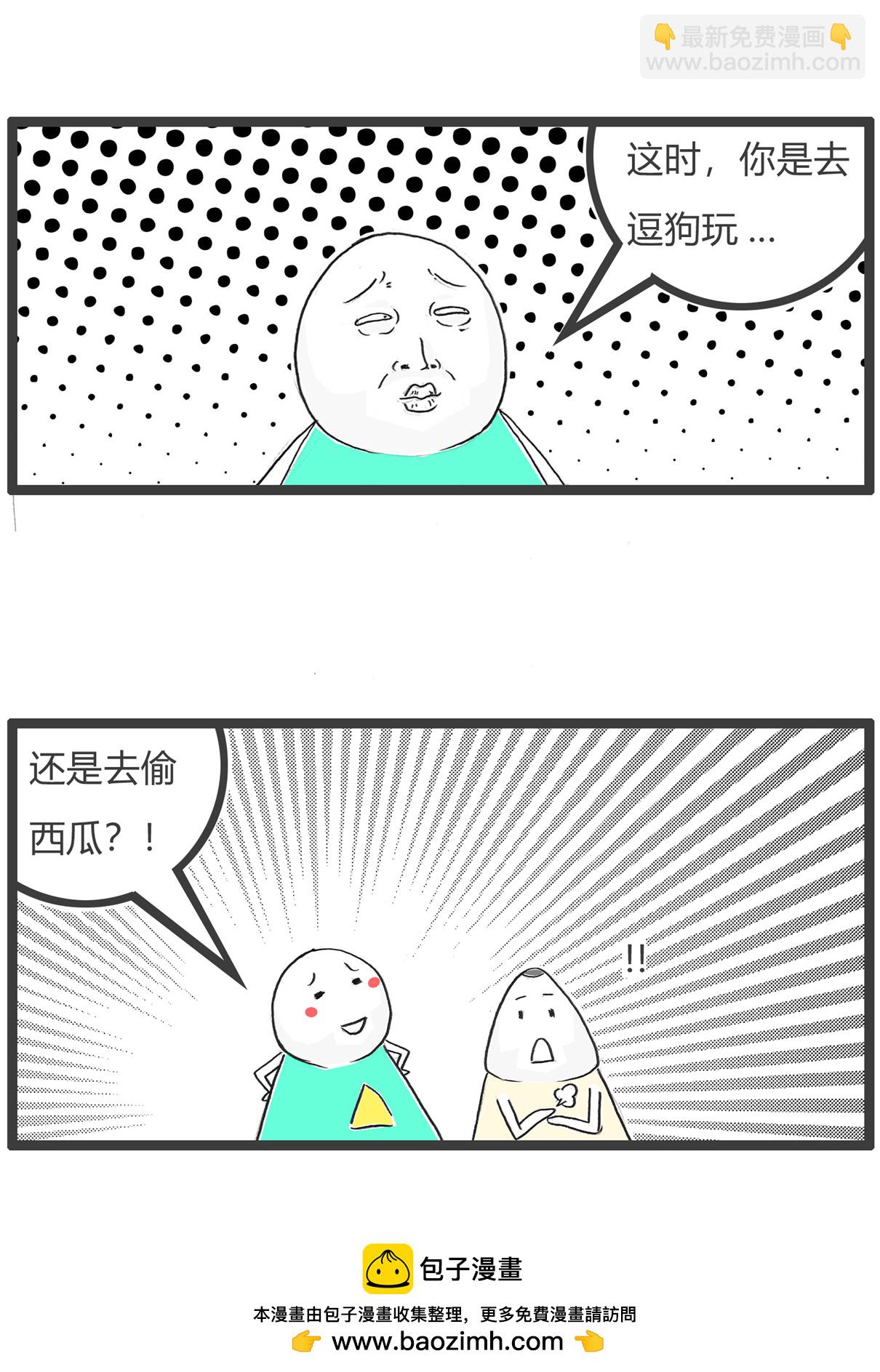 第174话 广告语-第173话