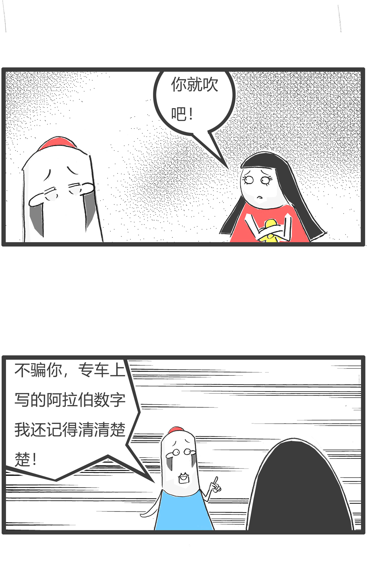 第180话 囚犯-第179话