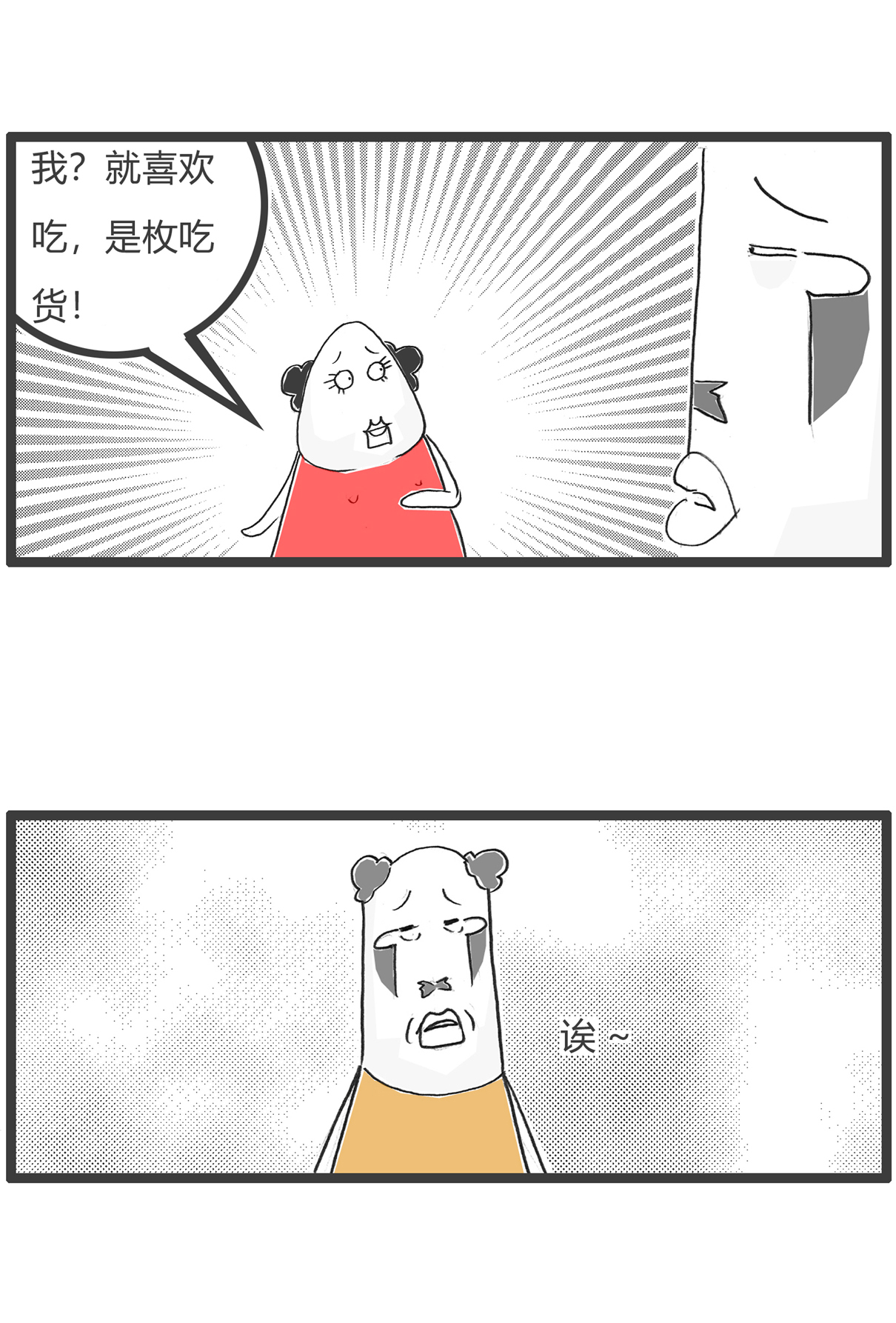 第180话 囚犯-第179话