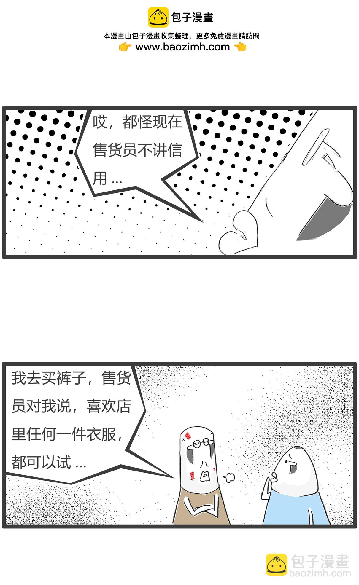 第184话 结婚-第183话