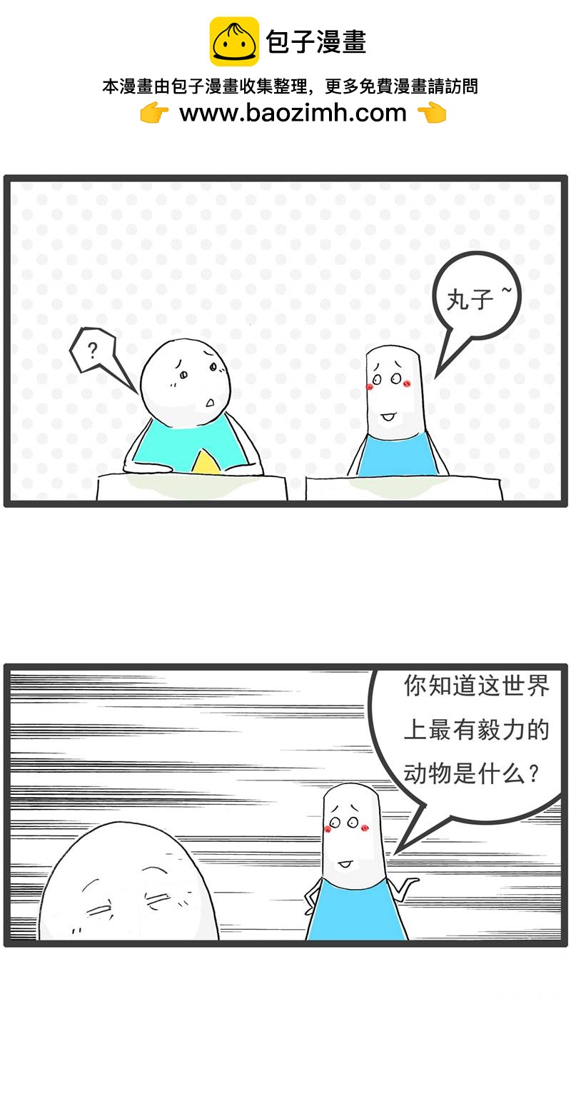 第188话 名字-第187话