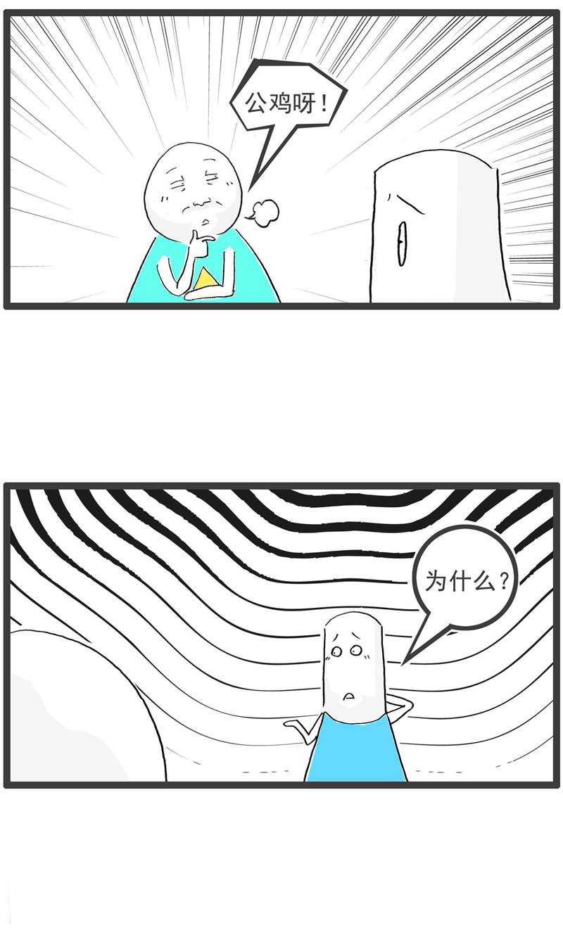 第188话 名字-第187话