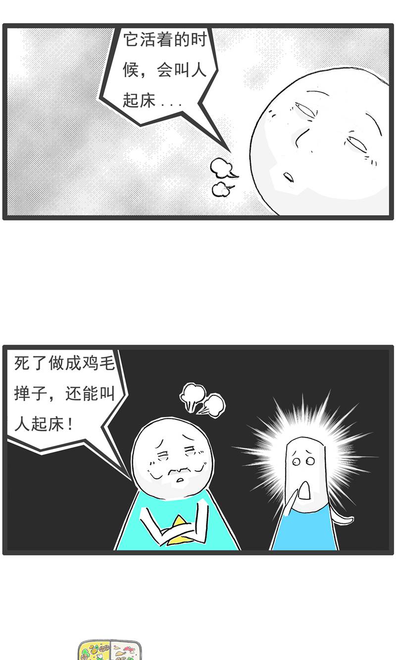 第188话 名字-第187话