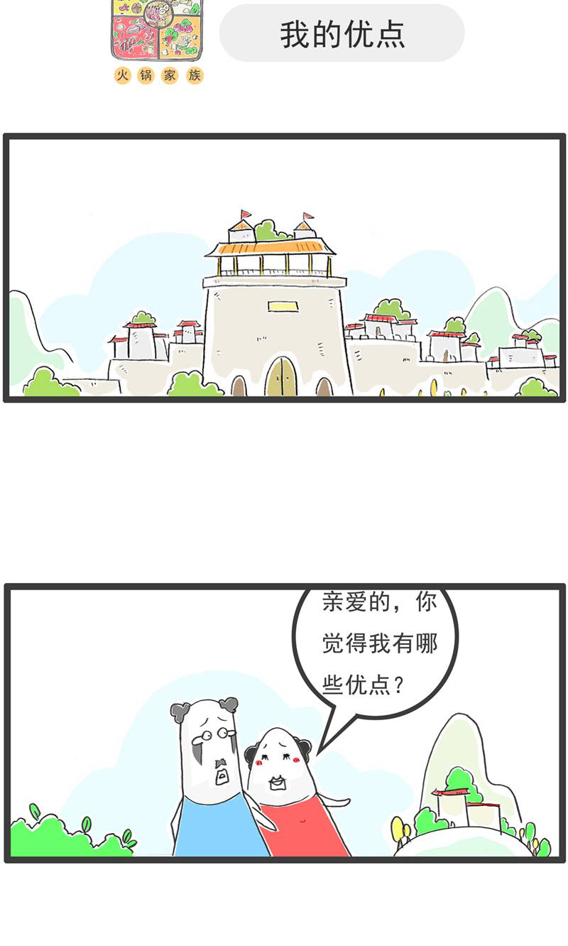 第188话 名字-第187话