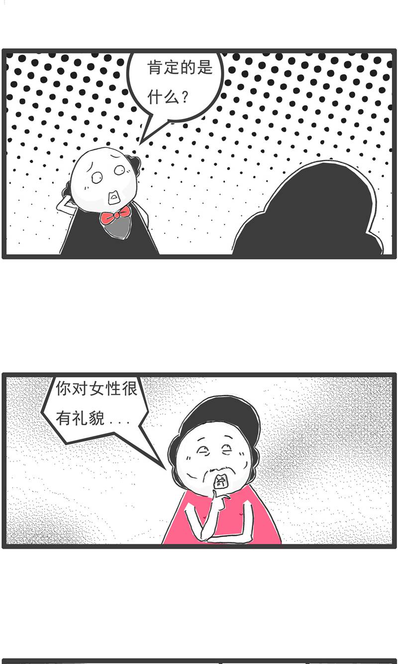 第190话 评价-第189话