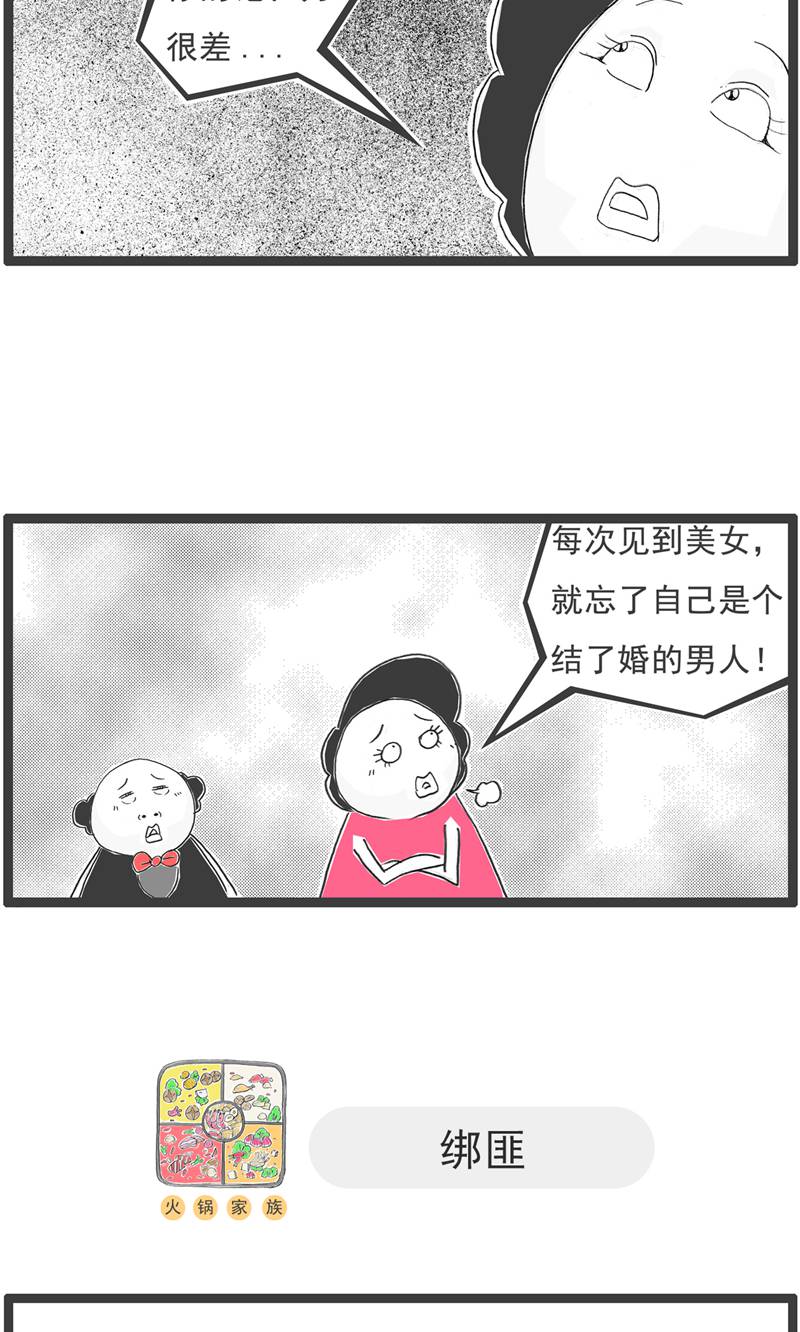 第190话 评价-第189话