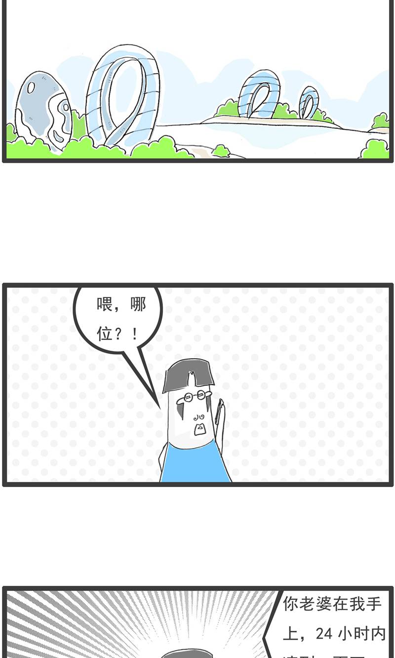 第190话 评价-第189话