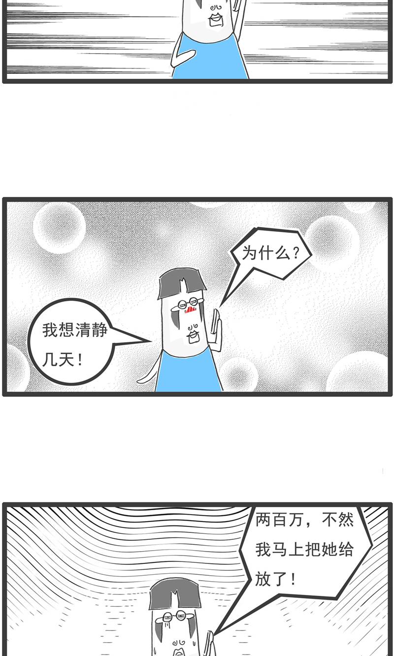 第190话 评价-第189话