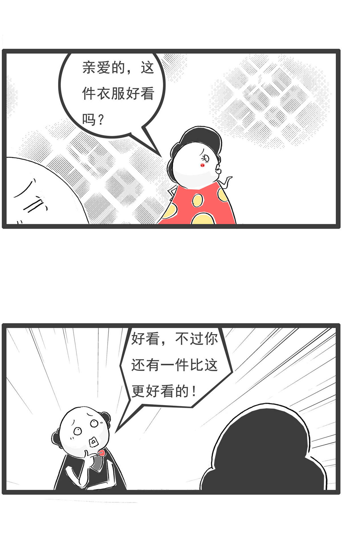 第200话 客气-第191话