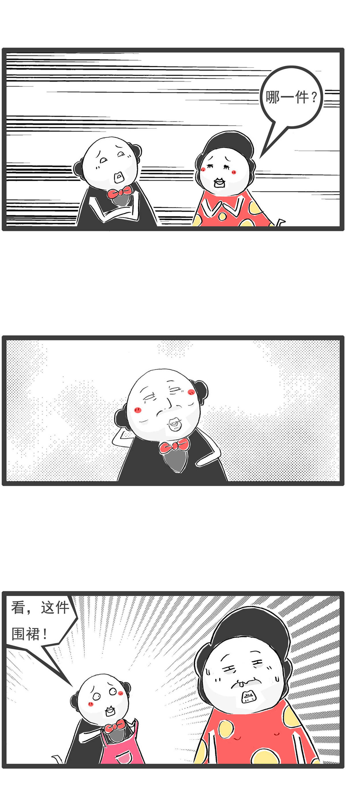 第200话 客气-第191话