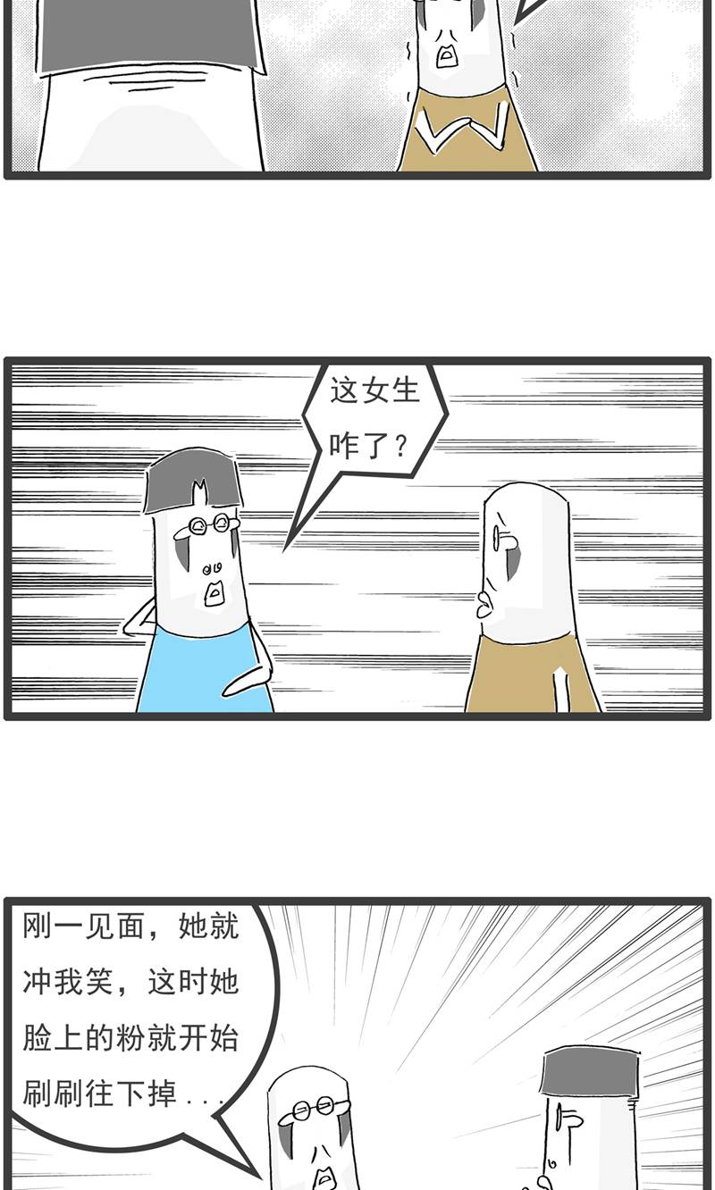 第193话 套路-第193话