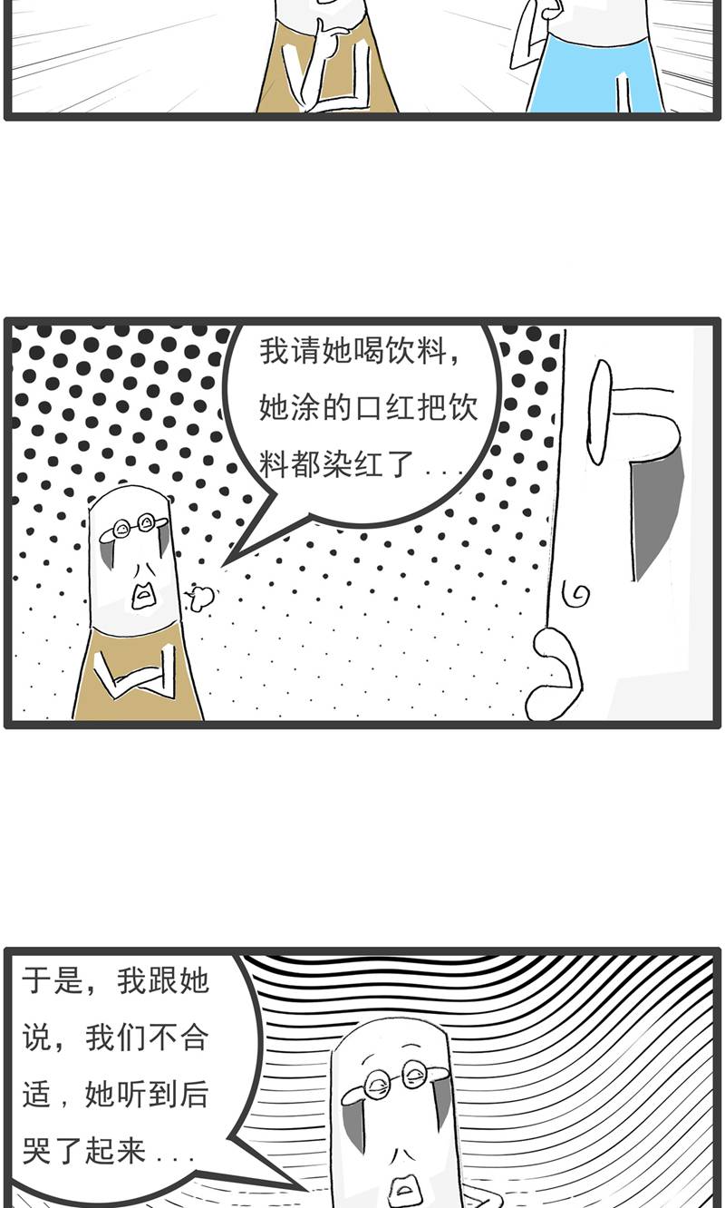 第193话 套路-第193话