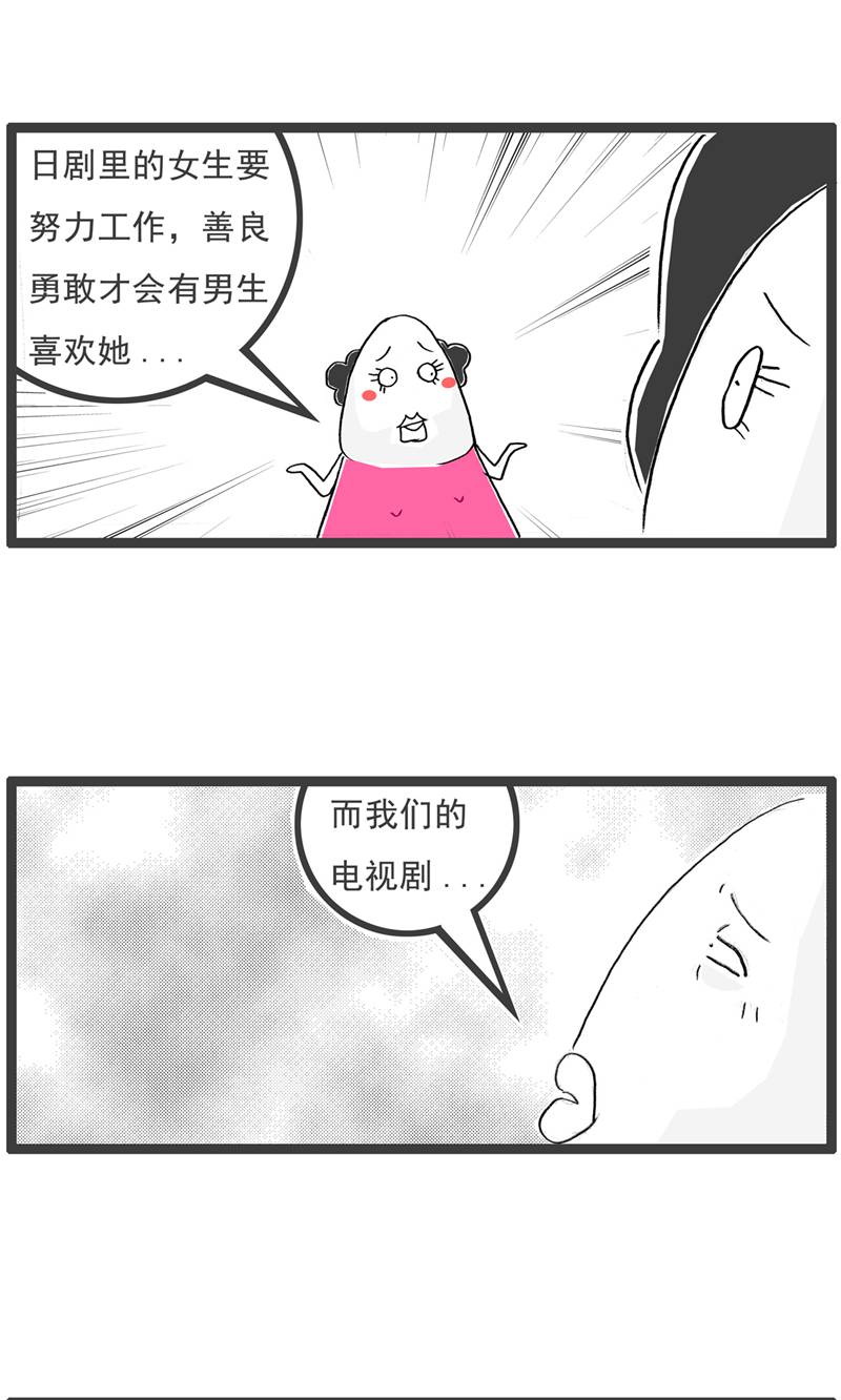 第193话 套路2