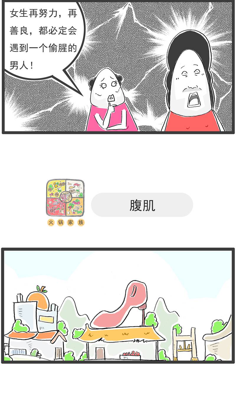 第193话 套路-第193话