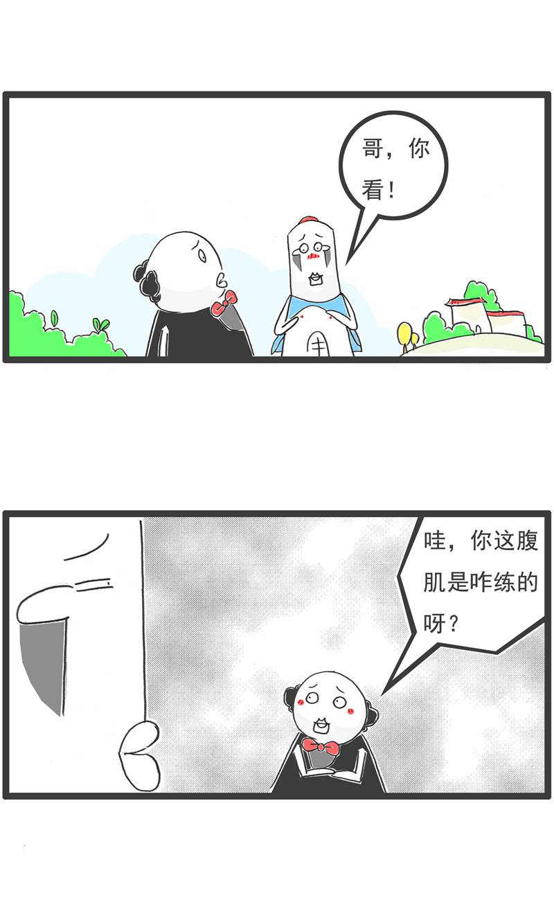 第193话 套路-第193话