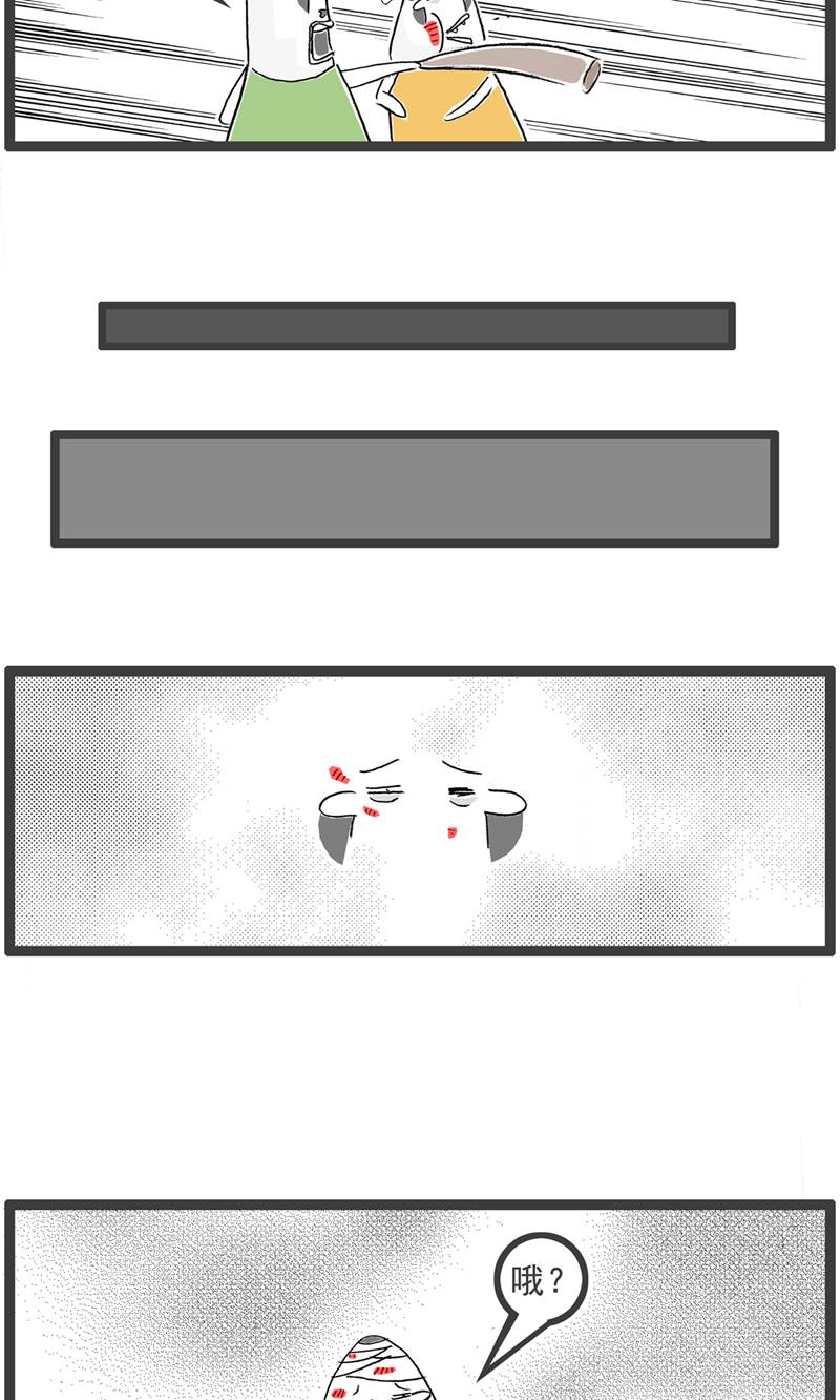 第193话 套路-第193话