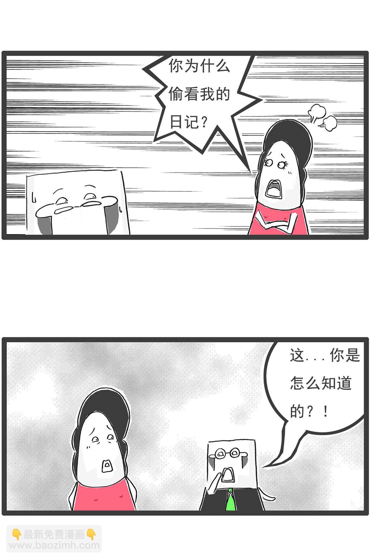 火鍋家族第五季 - 第202話 請客 - 3