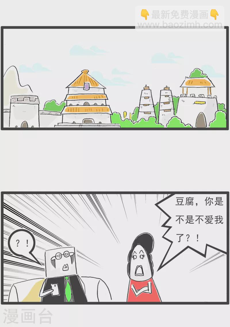 第33话 饭量-第33话