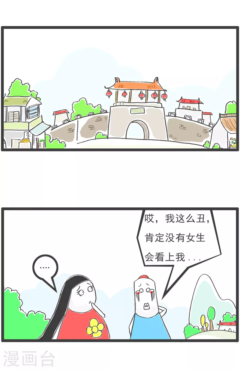 第35话 整容-第35话