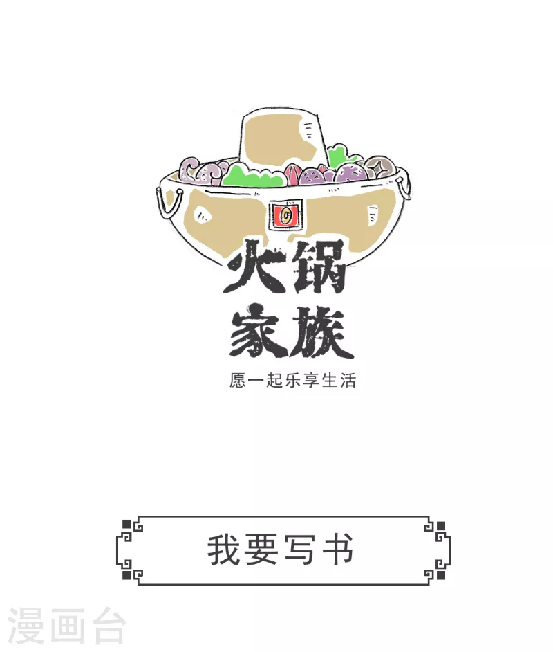 第35话 整容-第35话