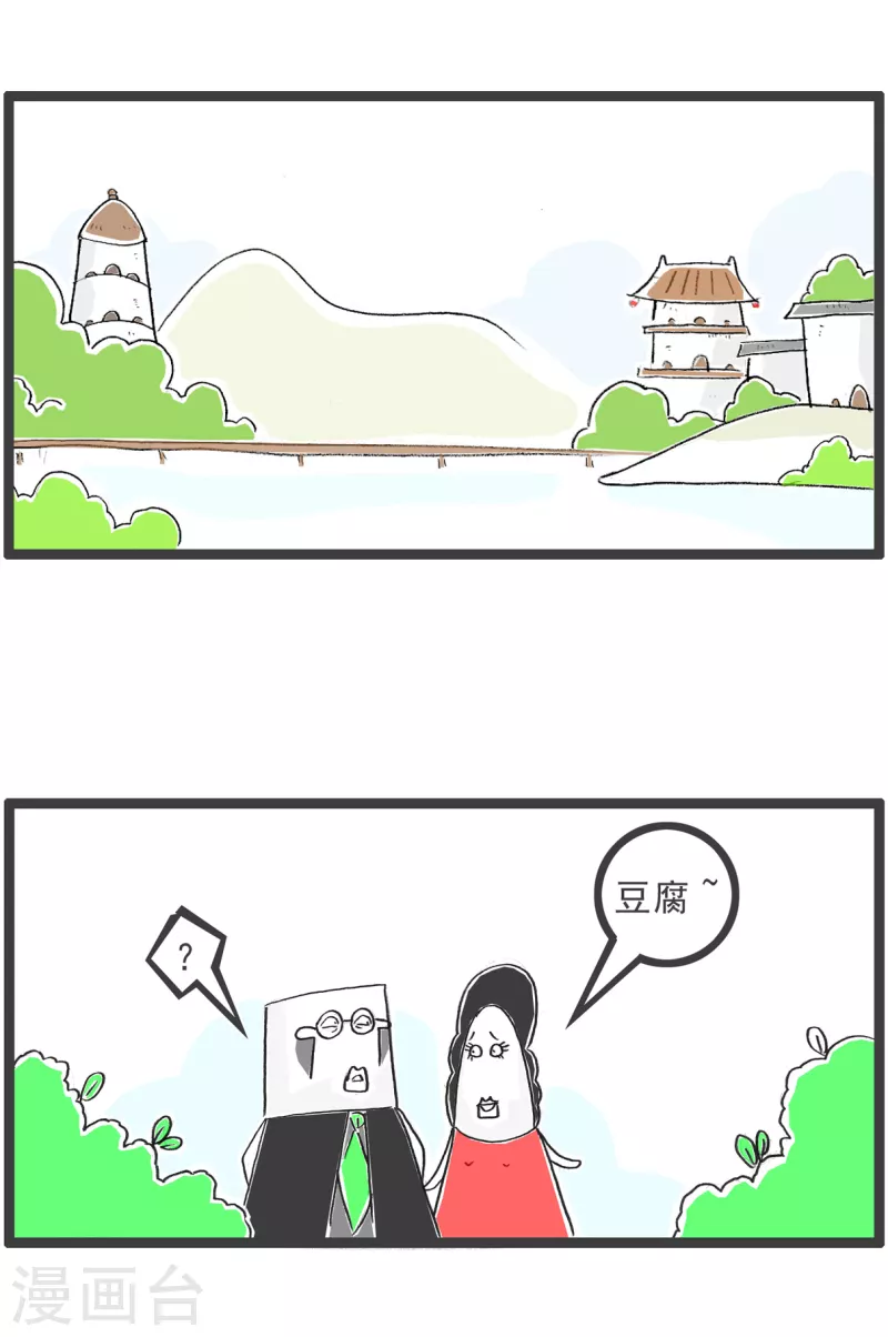 第39话 说到做到-第39话