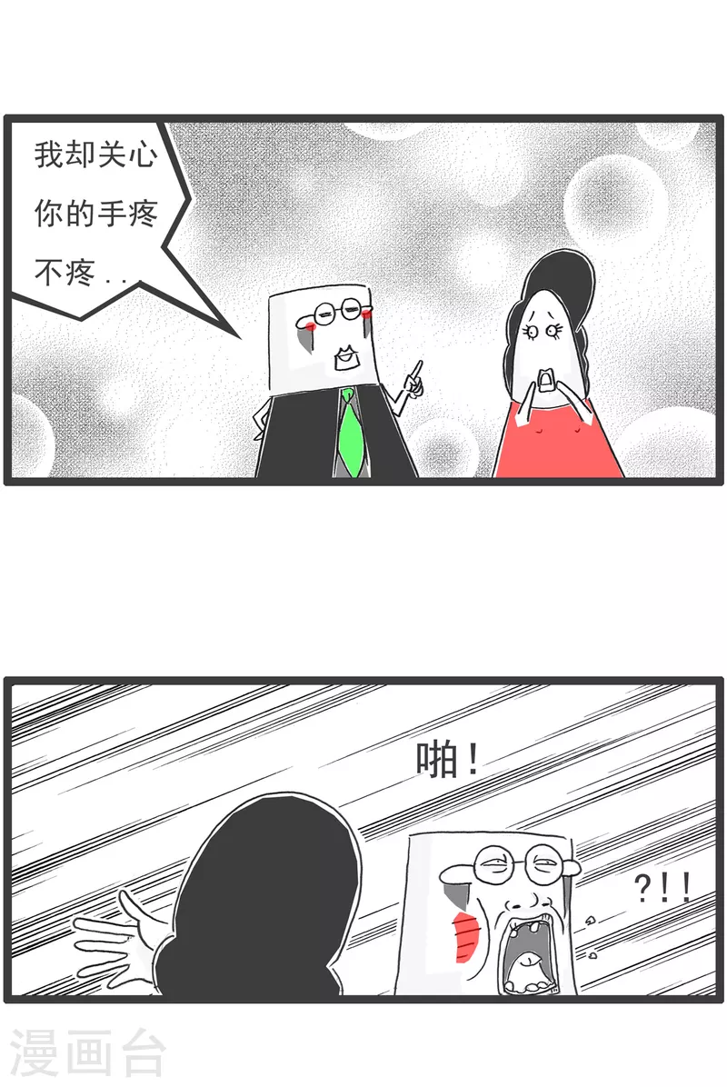 第39话 说到做到-第39话