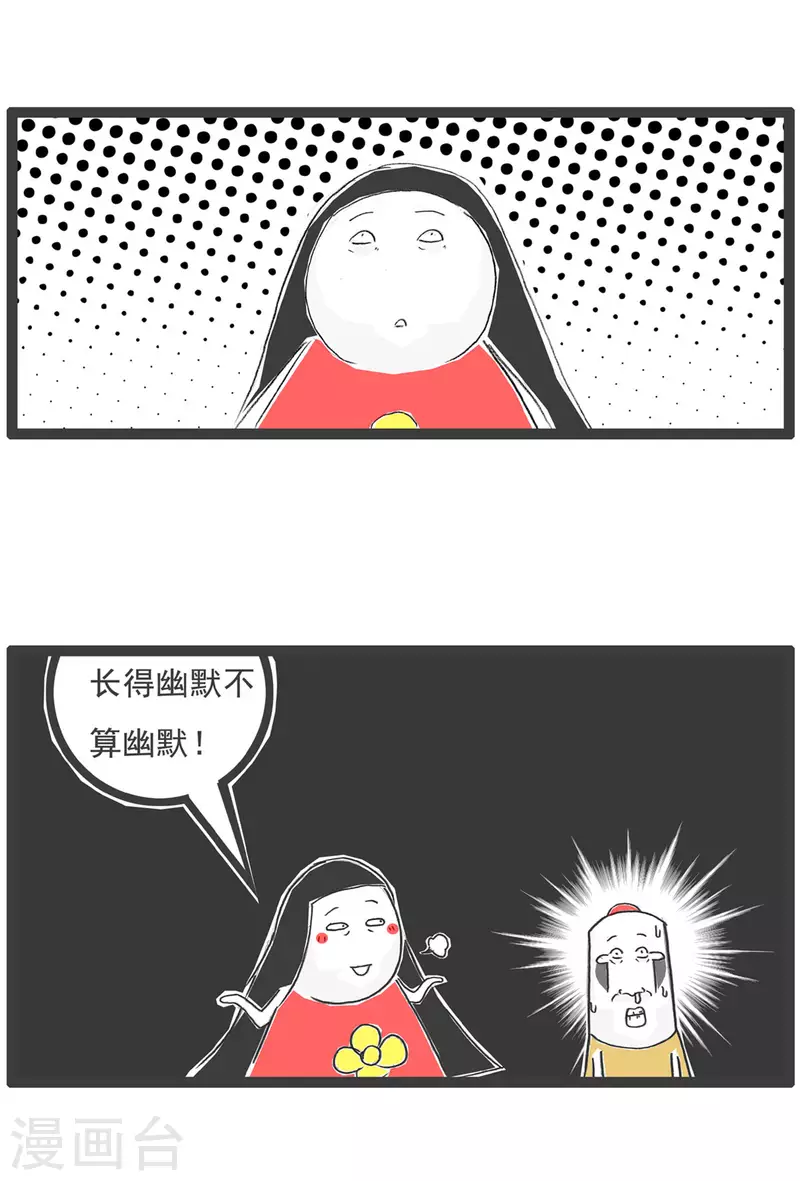 第5话 电脑按键-第5话