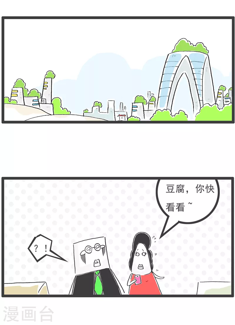 第45话 闺蜜-第45话