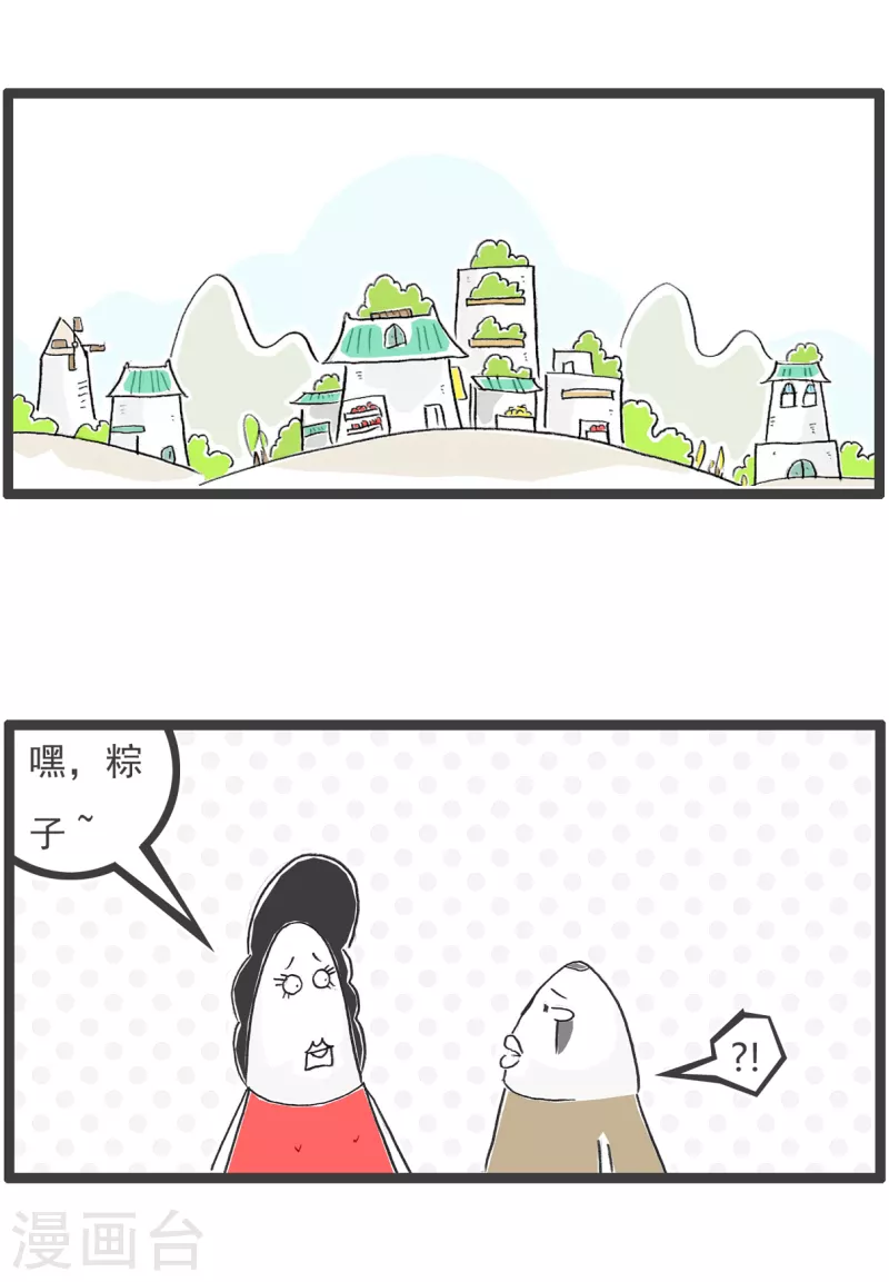 第51话 过生日-第51话