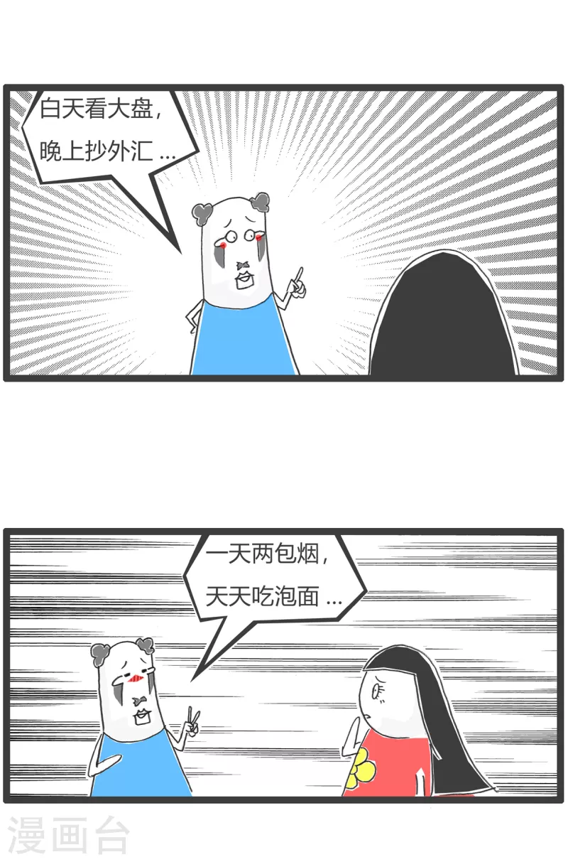 第55话 去网吧-第55话