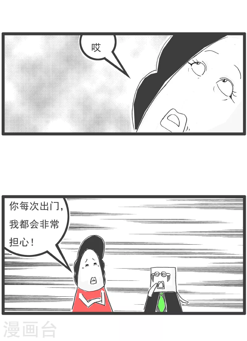 第57话 体验-第57话