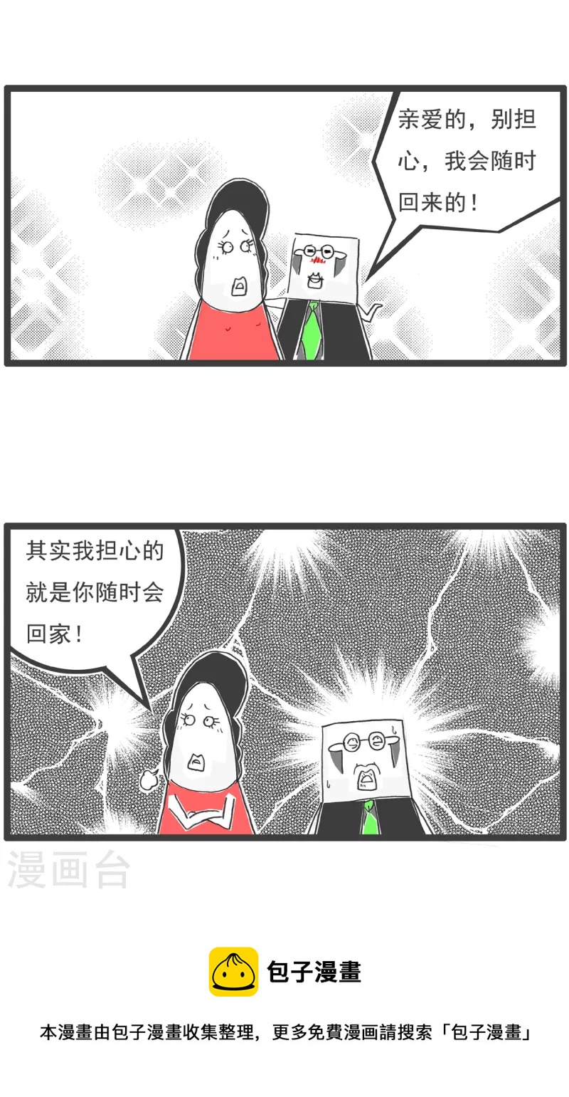 第57话 体验-第57话