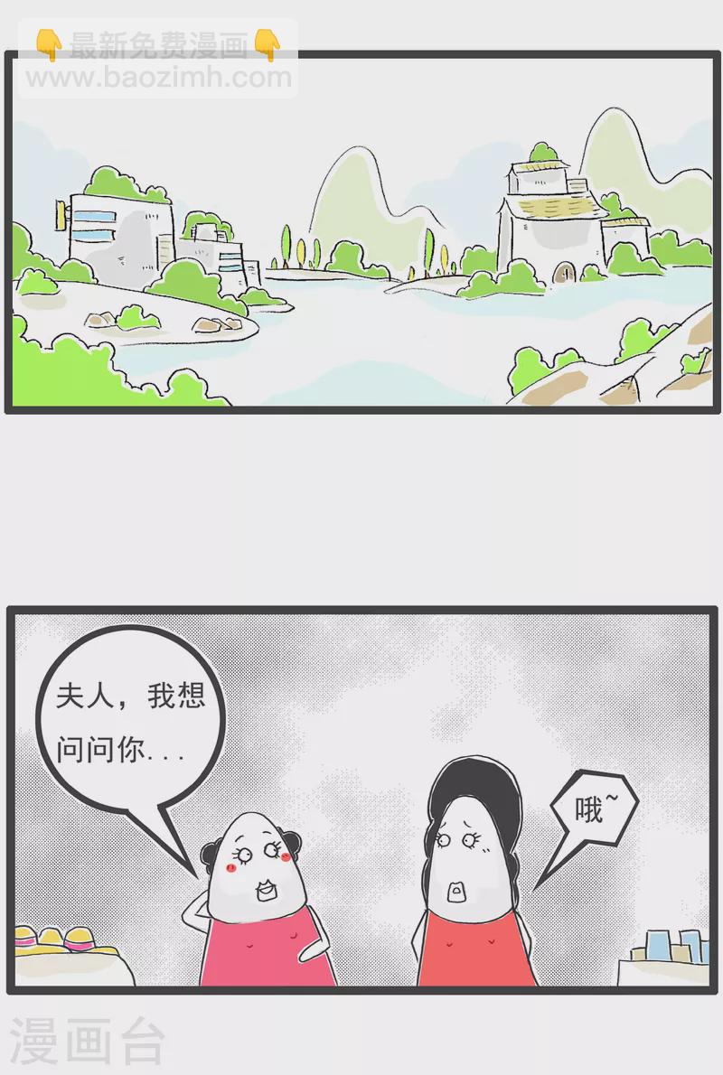 第57话 体验-第57话