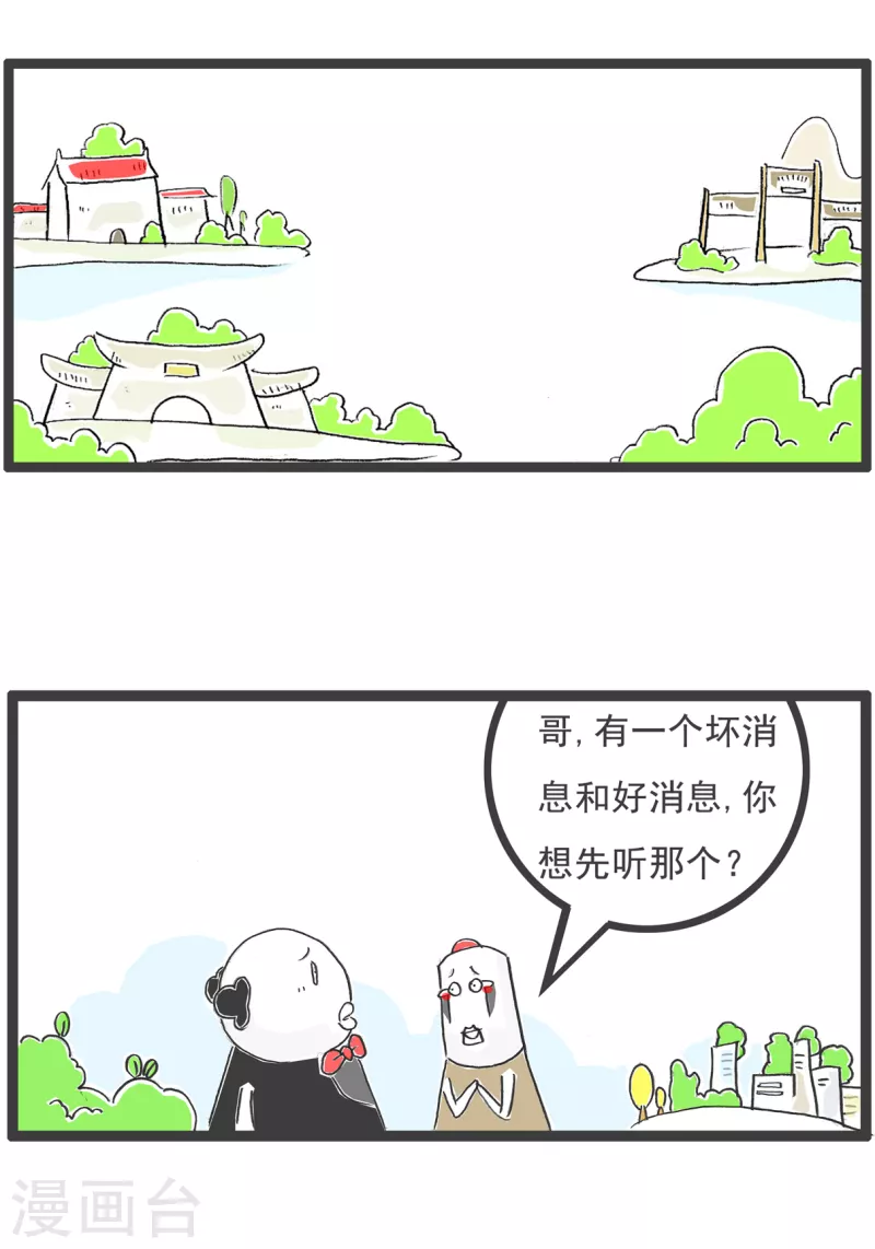 第57话 体验-第57话