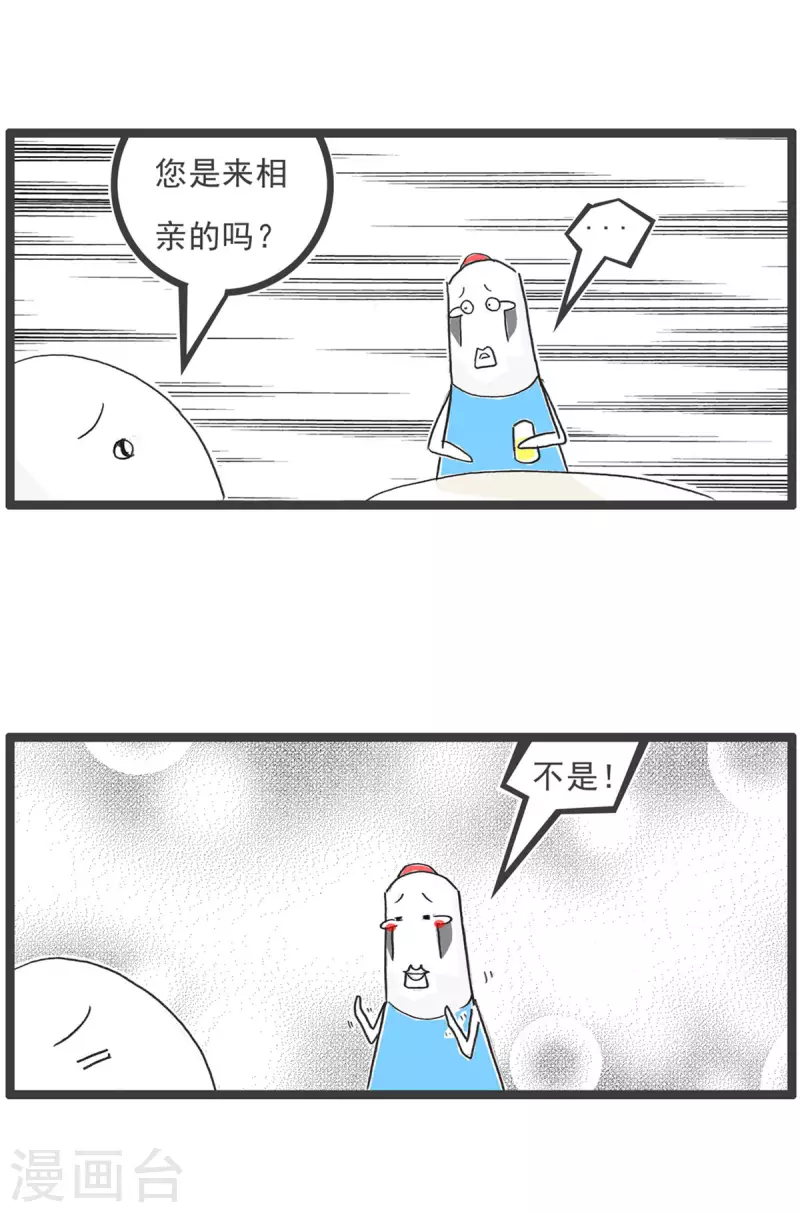 第7话 何处有慈悲-第7话