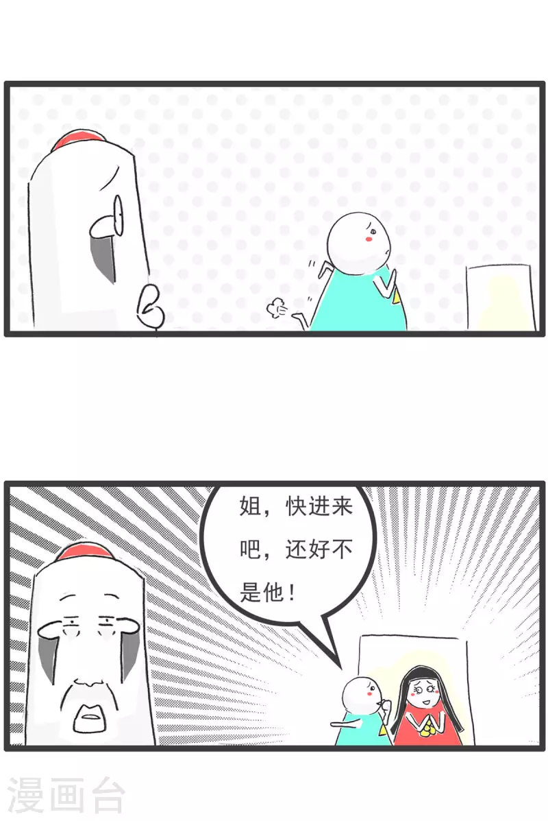 第7话 何处有慈悲-第7话