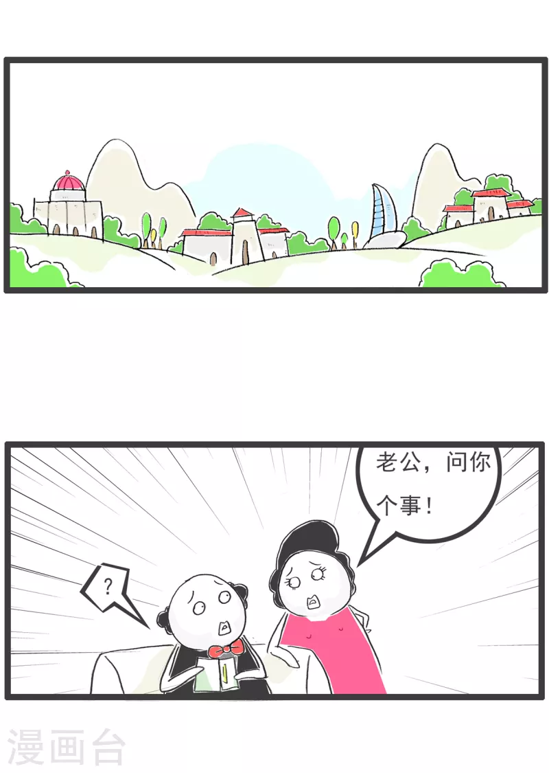 第65话 逃命-第65话