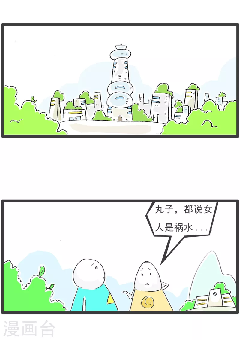 第65话 逃命-第65话