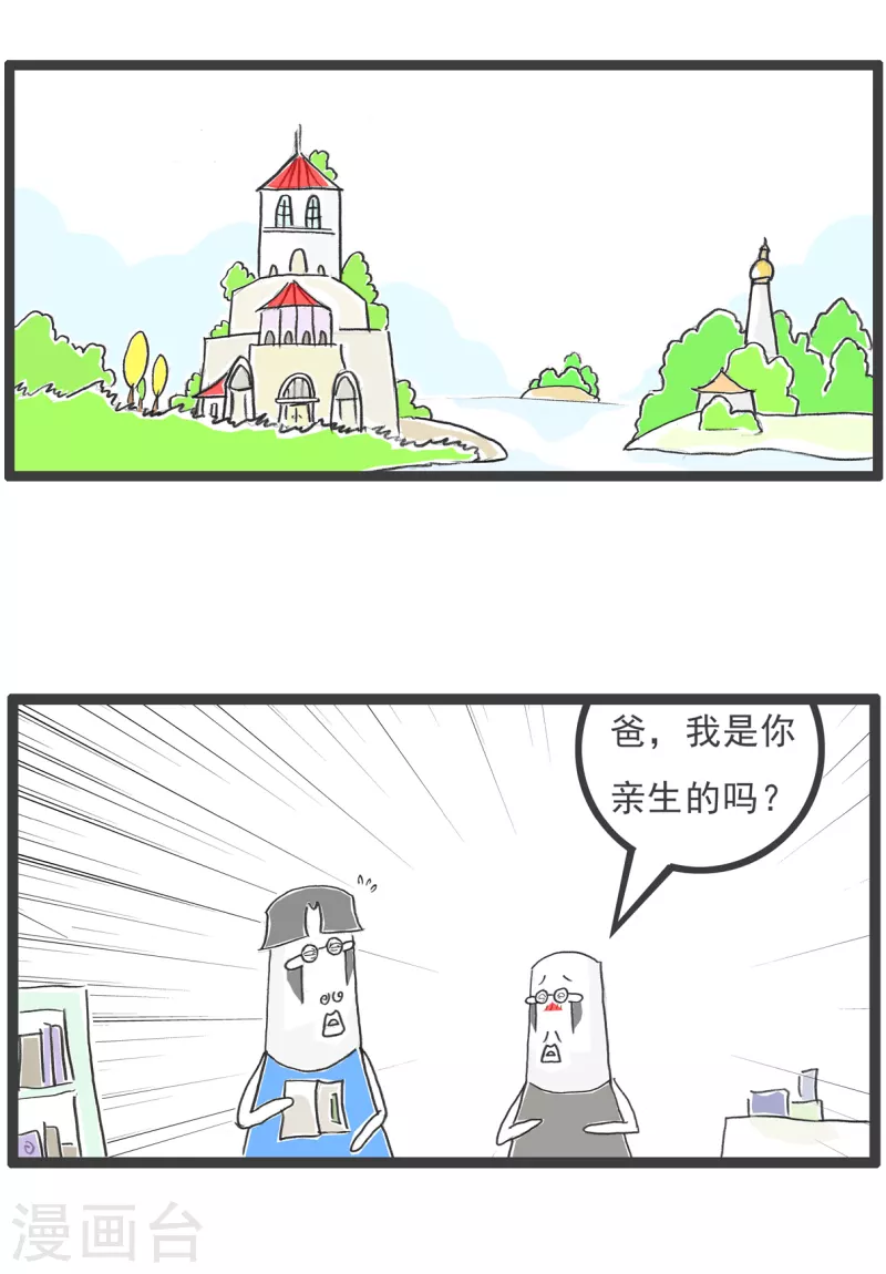 第69话 成熟-第69话