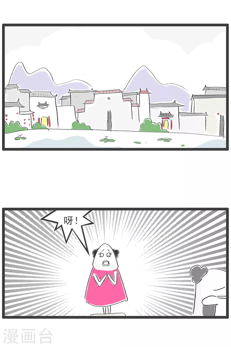 第71话 留级-第71话