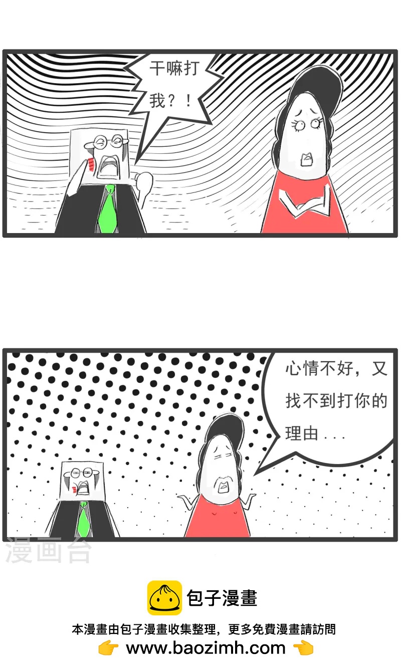 第75话 车祸-第75话