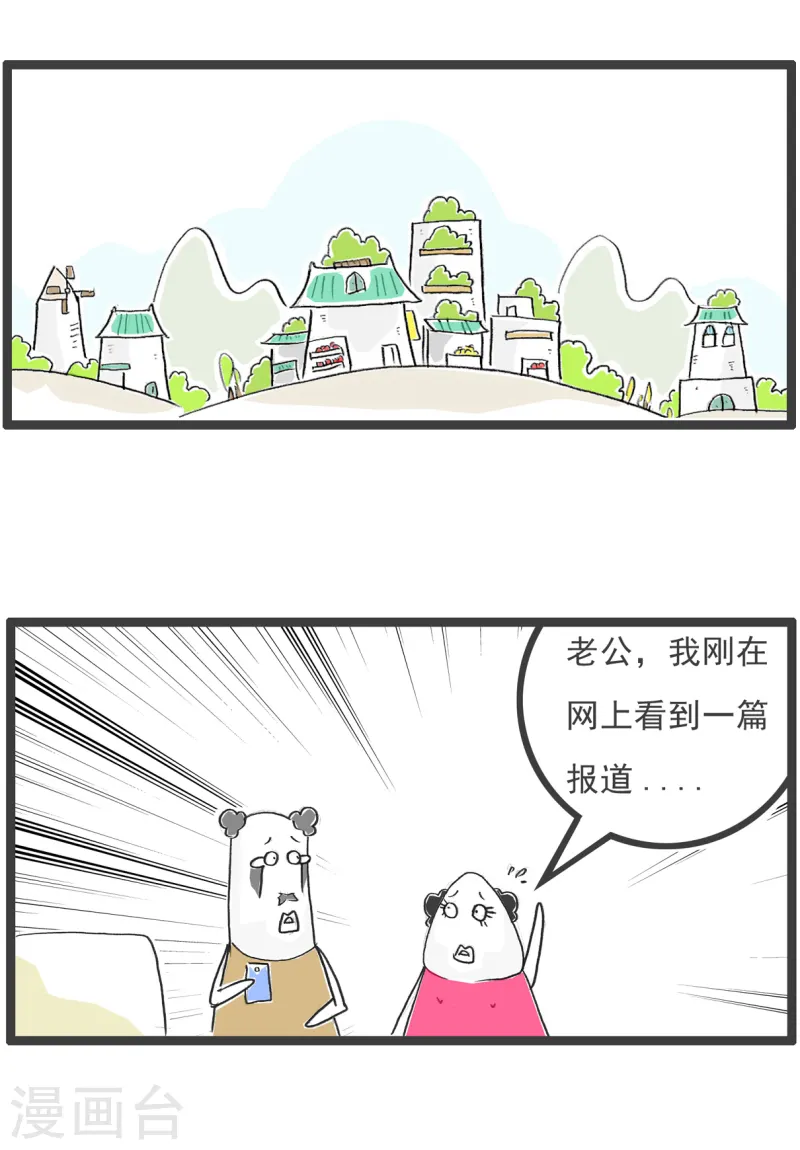 第79话 理由-第79话