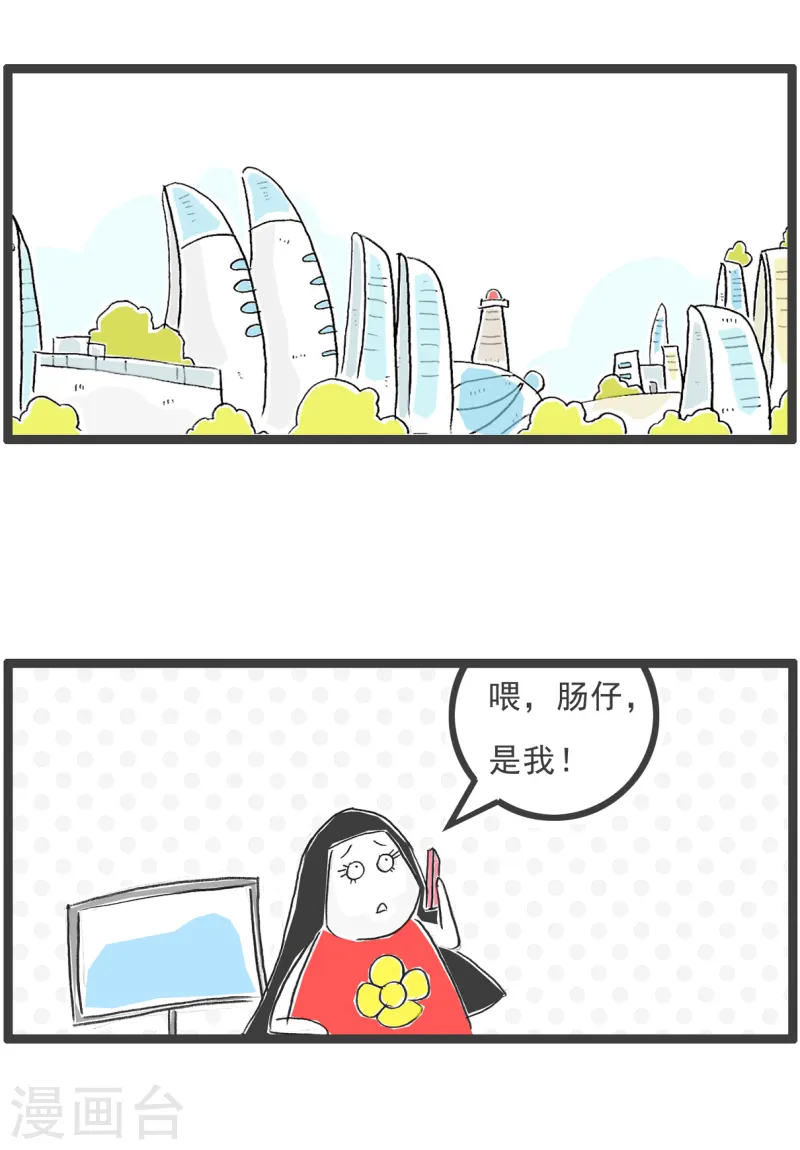 第89话 母亲节-第89话