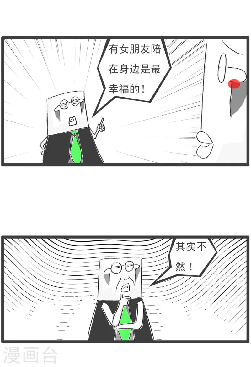 第91话 后路-第91话