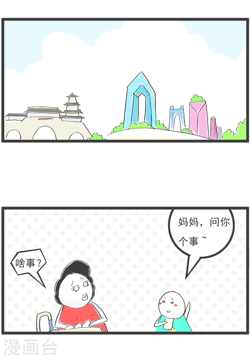 第93话 作弊-第93话