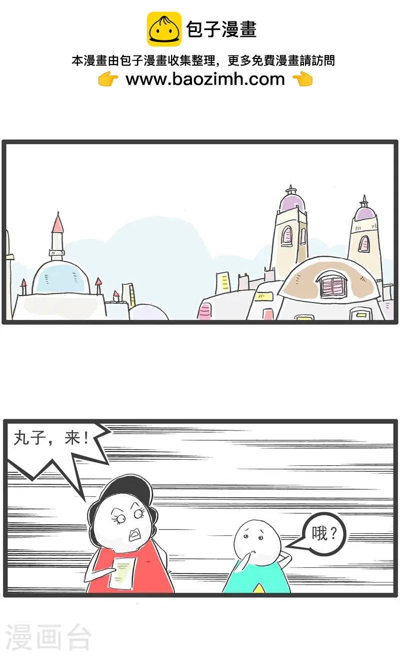 第93话 作弊-第93话