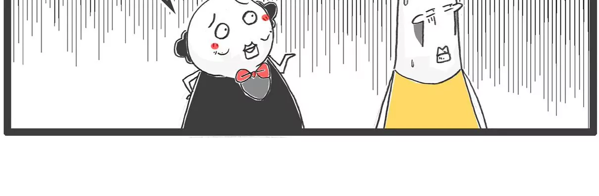 低三下四-第11话