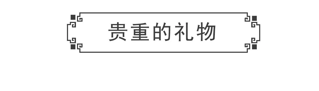 低三下四-第11话