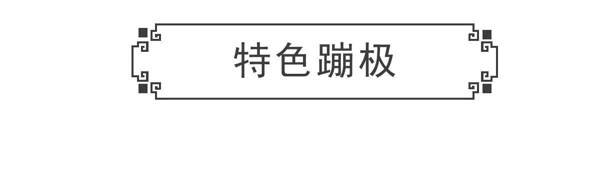 遵守规定-第3话